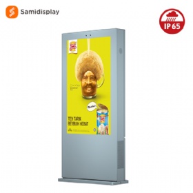 43 inch Freestanding Outdoor Screen