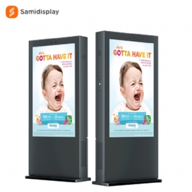 50 inch Freestanding Outdoor Screen